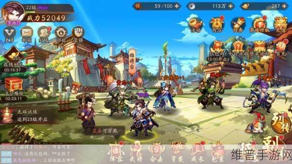 少年三国志深度攻略，策略冒险并重，书写你的传奇之旅
