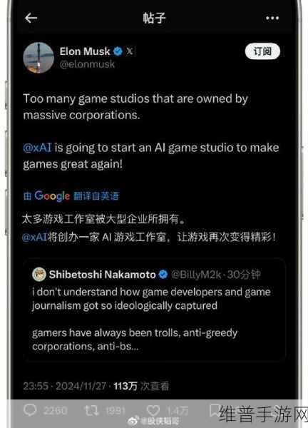 马斯克拟向xAI投资50亿美元，手游行业迎来AI技术革新？