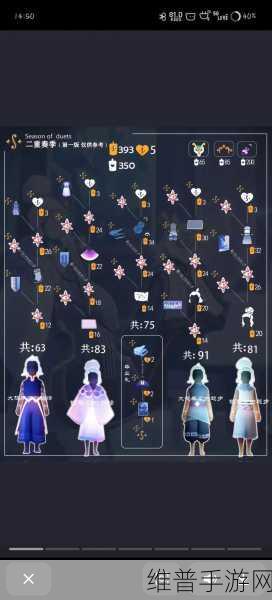 光遇飞行季节第一个任务详细攻略