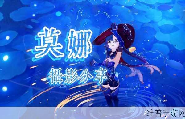 原神月章新句活动深度解析，诗歌摄影双重魅力全解锁