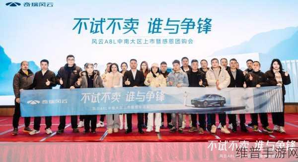 跨界猜想，奇瑞欲牵手玛莎拉蒂，蔚来增资助力手游跨界合作？