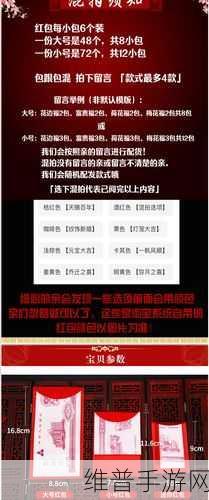 大话西游手游深度攻略，利用红包小号养大号全面解析