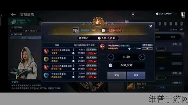 黑色沙漠手游快速升级全攻略