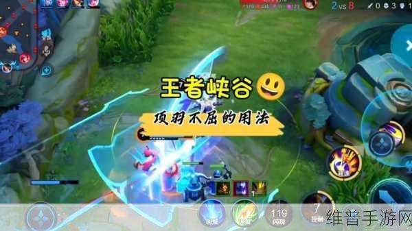 王者荣耀项羽重做技能深度解析与实战攻略