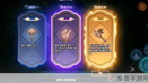 史莱姆与地下城新手全攻略，萌新成长指南