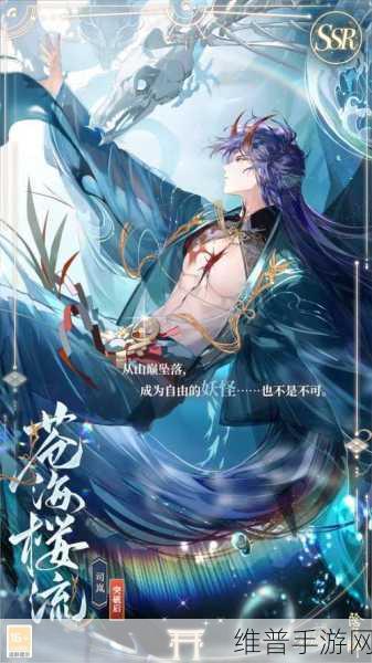 时空中的绘旅人司岚SSR亘古神光上线全攻略