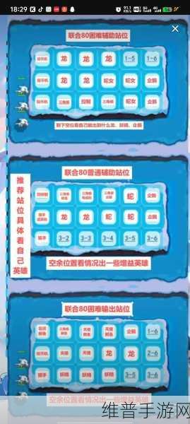 快来当领主，解锁黎明挑战新玩法深度攻略