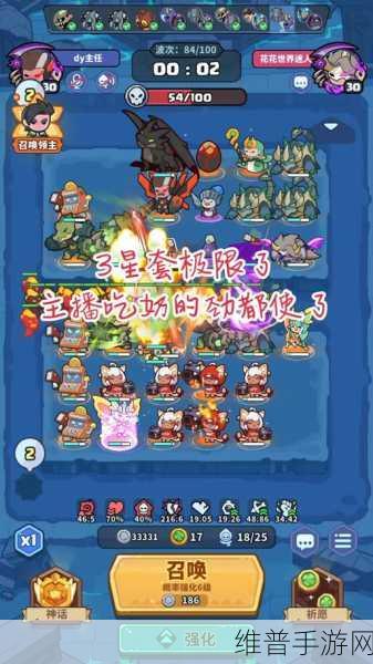快来当领主，解锁黎明挑战新玩法深度攻略