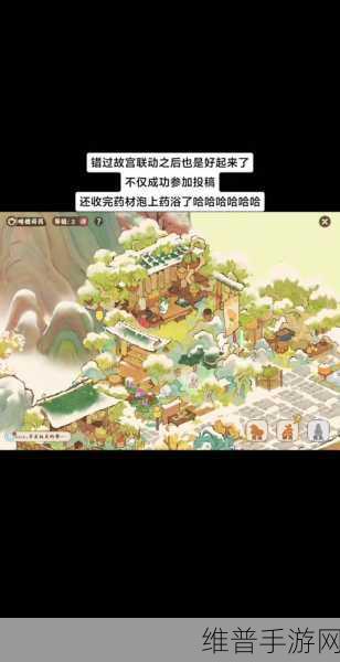 桃源深处有人家，在山上寻找哈密瓜位置全攻略