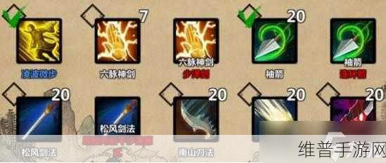 金庸群侠传X武当派深度攻略，解锁绝世武功，成就武林霸业