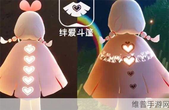 光遇中国绊爱联动，珍稀物品全览与攻略指南