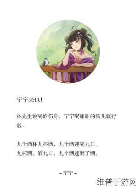 楚留香手游性格养成全攻略，解锁你的独特江湖人格
