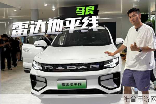 毫米波雷达赋能智能交通，手游玩家的出行新体验