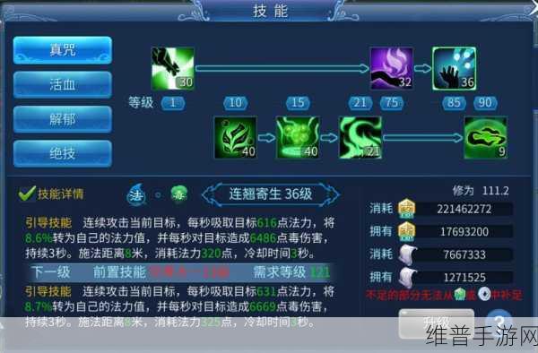 倩女幽魂手游医生进阶，一个人单刷高昌详解