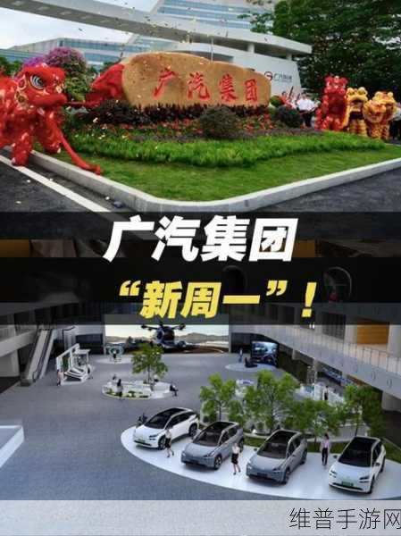 广汽新总部启航，手游界深蹲蓄力后的新跃起策略