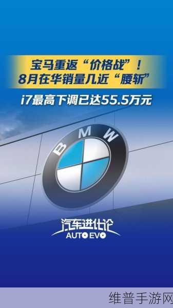 宝马重返战场，价格战再起，手游市场能否夺回失地？