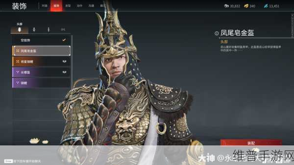 永劫无间岳山皮肤全览，解锁英雄新风貌