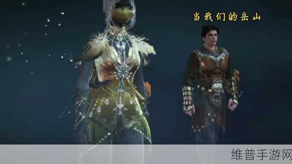 永劫无间岳山皮肤全览，解锁英雄新风貌