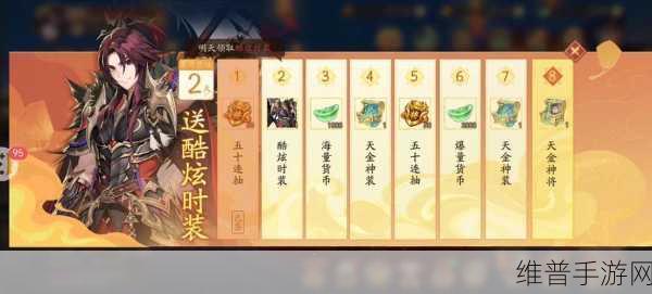 少年三国志2云蛇弥天搭配深度攻略
