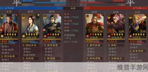 三国志战略版深度攻略，探索黑科技阵容，解锁战场无限可能