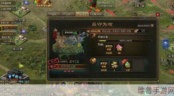 攻城掠地手游，全面解析封地使用策略
