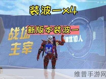 和平精英新皮肤揭秘，太空嘟嘟套装，炫酷可爱细节令人叹为观止！