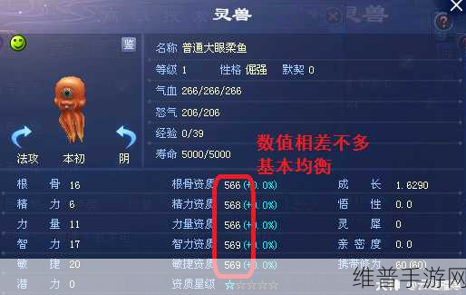 倩女幽魂手游灵兽技能深度解析与玩法指南