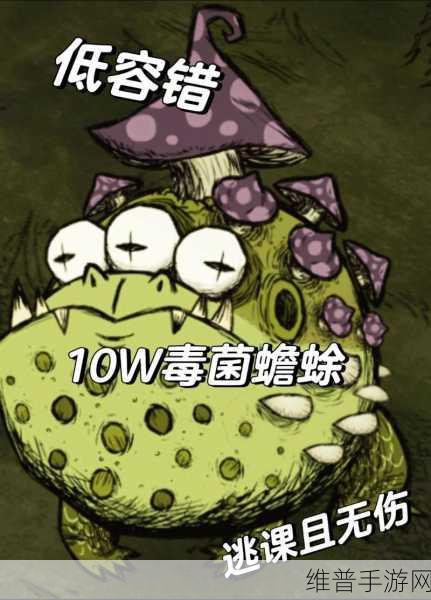 饥荒青蛙，生物特性与攻略详解