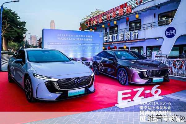 长安马自达MAZDA EZ-6上市，手游跨界合作开启新合资时代序幕