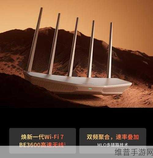 手游玩家必备神器，简单认识中兴BE3600 Wi-Fi 7路由器