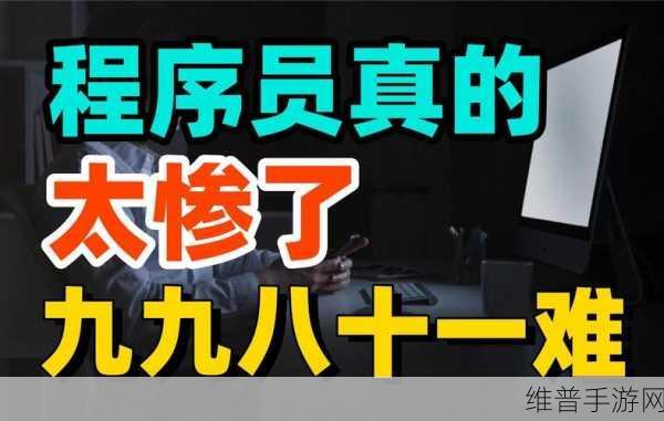 GPT-o3在手游界的革命,程序员们真要哭晕在厕所了?