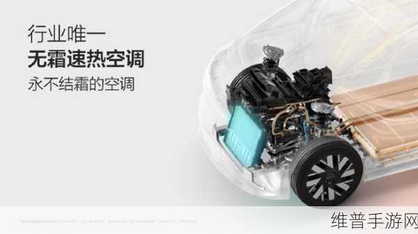 极氪冬征技术盛宴，低温挑战下的创新发明引领手游纯电出行新时代攻略