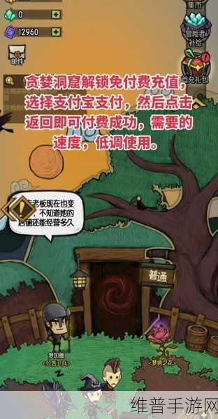 深度解析贪婪洞窟2冰原狼宠物属性与战斗策略