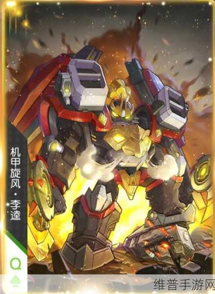 小浣熊百将传李师师命盘效果全面解析