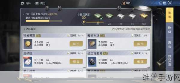 暗黑黎明新区竞技快速崛起攻略，掌握爬坡秘籍，助你新区中脱颖而出