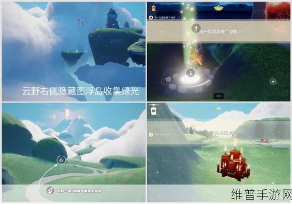 光遇小王子季星漠蜡烛全攻略，烛火地点详解