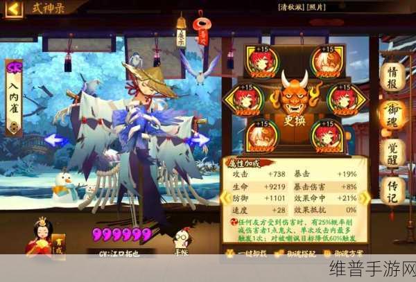 阴阳师稳定冲浪阵容搭配完全指南，从入门到精通的策略与技巧解析