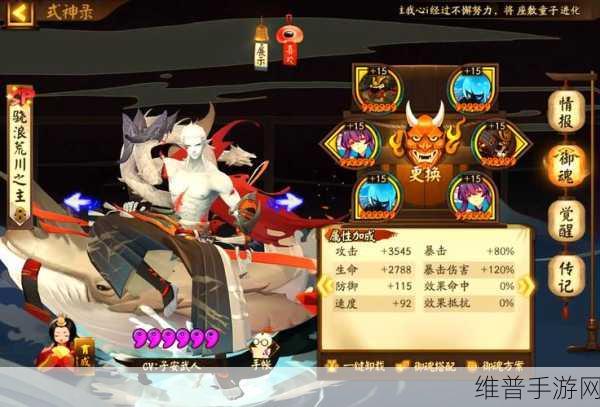 阴阳师稳定冲浪阵容搭配完全指南,从入门到精通的策略与技巧解析