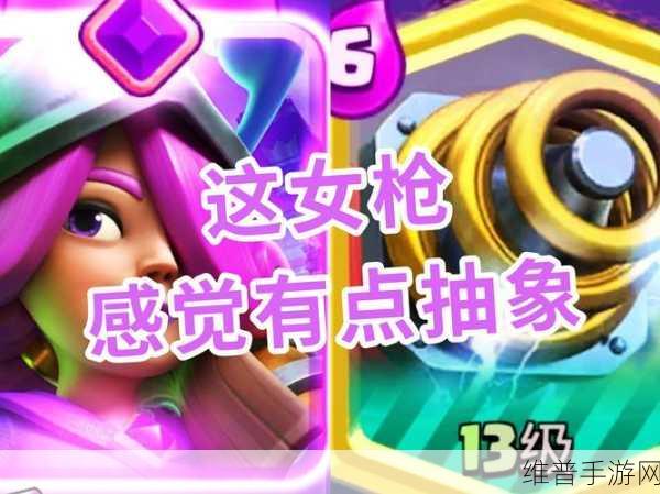 阿拉德之怒手游深度解析,女枪厉害吗?女枪技能加点攻略一览