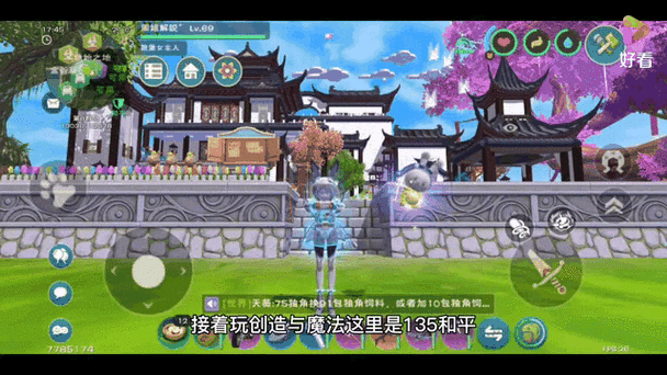 探索创造与魔法的奇幻之地，暮光山角详尽攻略