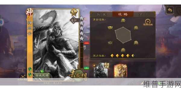 三国杀传奇神将攻略，神赵云、神司马懿获取详解