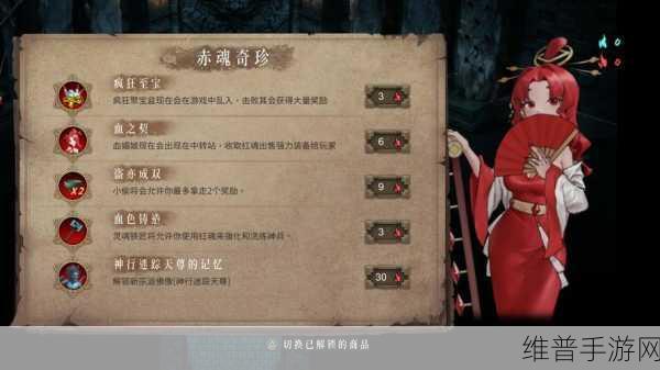 暖雪手游全面攻略，NPC解锁位置详解
