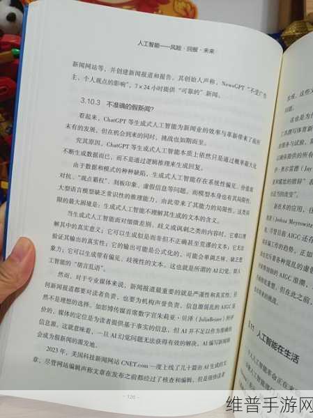 IBM进入中国市场四十年，手游公司如何携手共赢新的AI时代