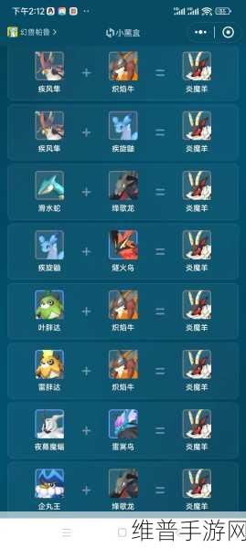 幻兽帕鲁羊毛获取全攻略，羊毛获取方法深度解析