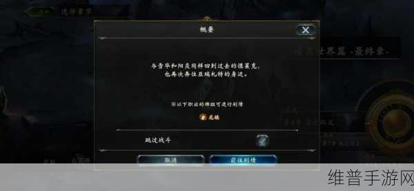 影之诗复仇者降临全攻略，实战心得与对战技巧揭秘