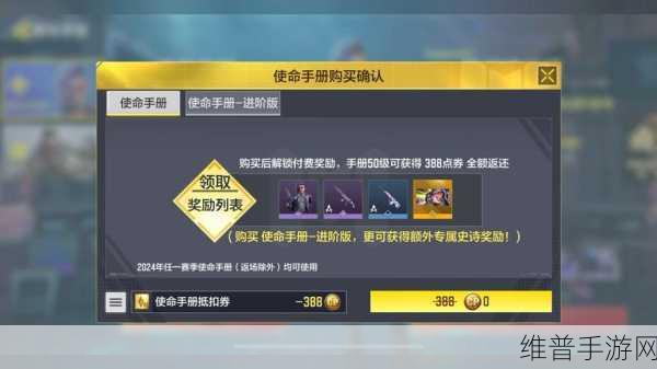 使命召唤手游攻略，详解如何登录别人的账号