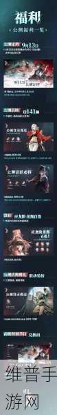 归龙潮手游公测盛启，2024年全新冒险之旅即将启程