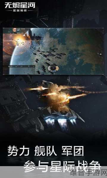 星战前夜，无烬星河深度攻略——eve手游怎么搬家？
