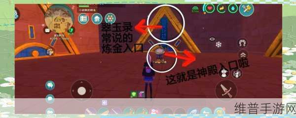 创造与魔法，辣椒秘境探寻，解锁神秘地图之旅全攻略