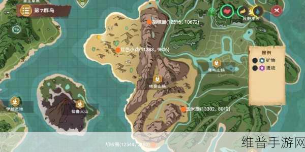 创造与魔法，辣椒秘境探寻，解锁神秘地图之旅全攻略